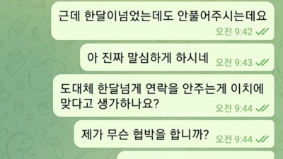캡 먹튀신고
