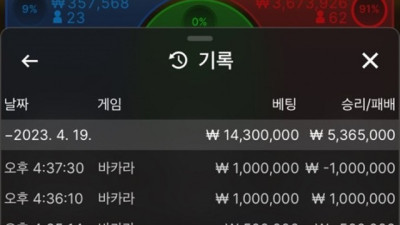 클라우스 먹튀