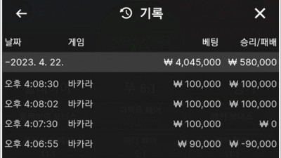 누누 먹튀사이트