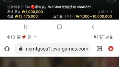 골인벳 먹튀 주의하세요