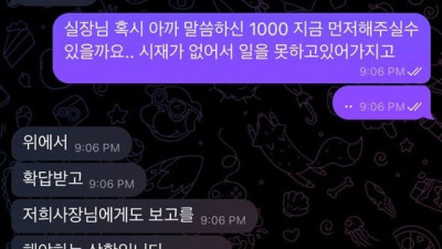 스누피 먹튀사이트