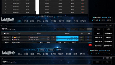 룬 먹튀