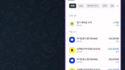 하이벳 먹튀