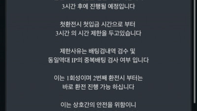 여왕벌 카지노 먹튀조심
