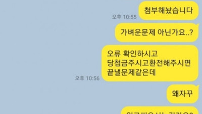 벳박스 먹튀사이트