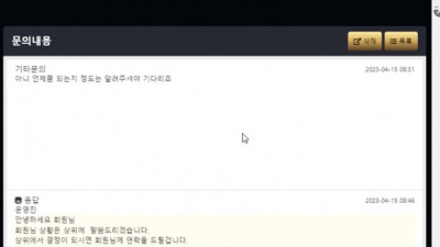 TOP2 먹튀