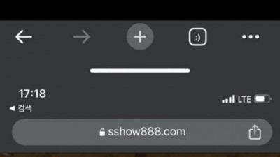 쇼카지노 먹튀입니다