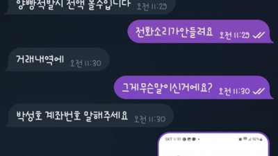 플랜카지노 먹튀조심
