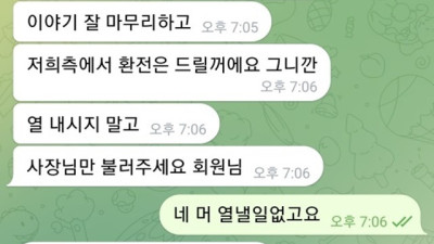 끌로에 먹튀신고