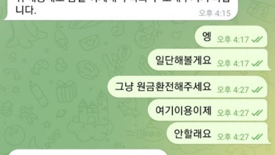 하이벳 먹튀사이트 조심하세요