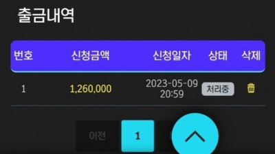월드카지노 먹튀제보