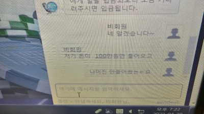 네온카지노 먹튀