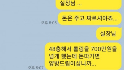 펀88 먹튀조심