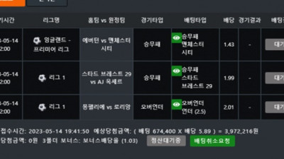 청담65 먹튀조심