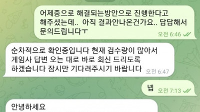 베터 카지노 먹튀조심하세요