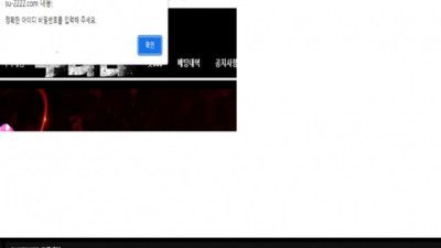 수리남 먹튀