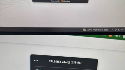 콜벳 먹튀사이트