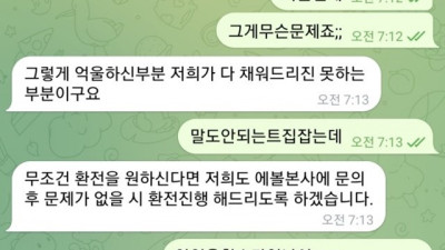 백마카지노 먹튀