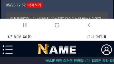 네임 개먹싸 입먹사이트