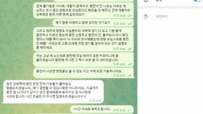 아이언맨 먹튀사이트