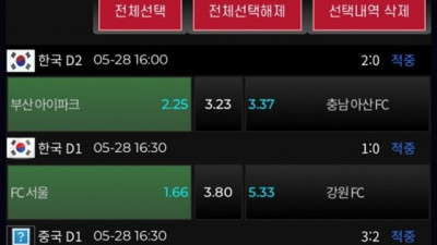 일프로 먹튀요
