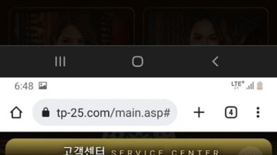 스타벅스 먹튀