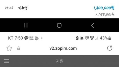 네온카지노 먹튀 조심