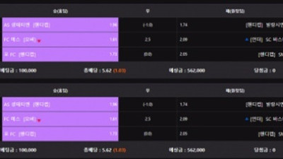 랑데뷰 먹튀입니다