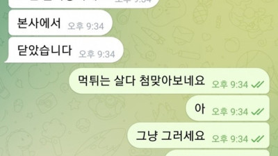 두타산 개먹싸
