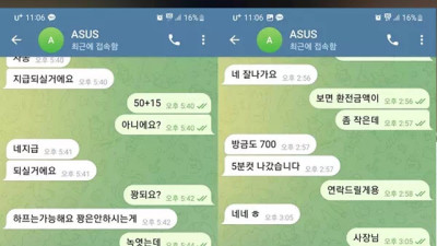 바이킹 먹튀제보