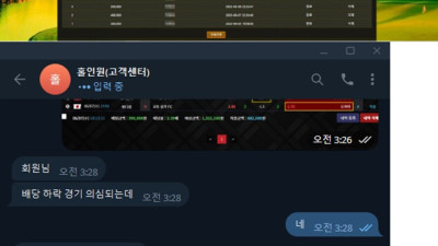 홀인원 먹튀
