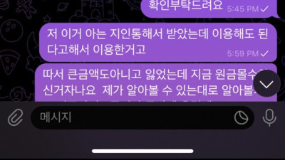 투플러스 먹튀제보