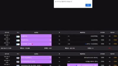 랑데뷰 먹튀제보합니다