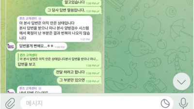 퀸즈카지노 먹튀