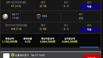 베네핏 먹튀요