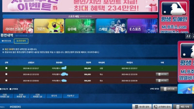 MLB 먹튀 주의하세요