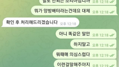 페이 먹튀사이트