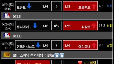 골프 먹튀신고