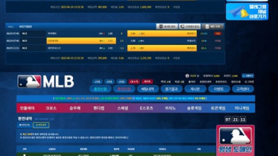 MLB 먹튀