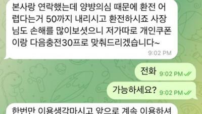 비비고 먹튀사이트 이용하지 마세요