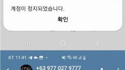 인트로 먹사 주의하세요