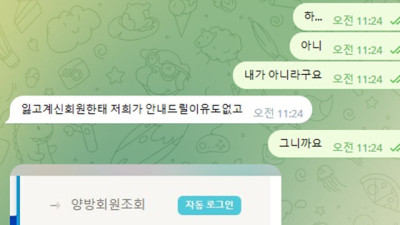 제로백 먹튀요