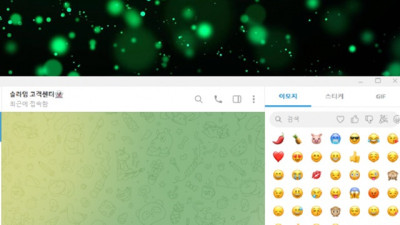 슬라임 먹튀