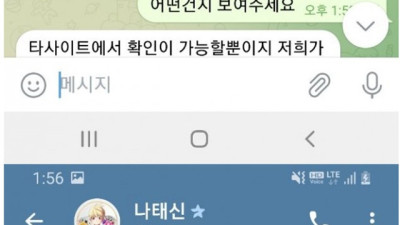 핑크돌핀 먹튀 환전버튼 없음