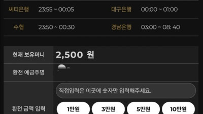 스타스포츠 먹튀입니다