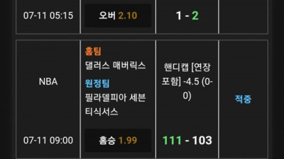 호떡 먹튀