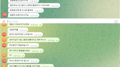 그리스 개먹튀