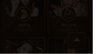 오스카 먹튀조심