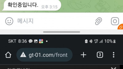 젠틀카지노 먹튀