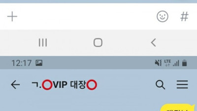 벤처 먹튀조심